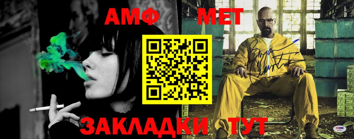 Amphetamine VHQ  Амфетамин  Рузаевка 