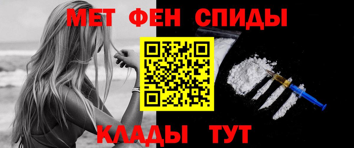 Рузаевка  АМФ 97%  Amphetamine  Вход с VPN 