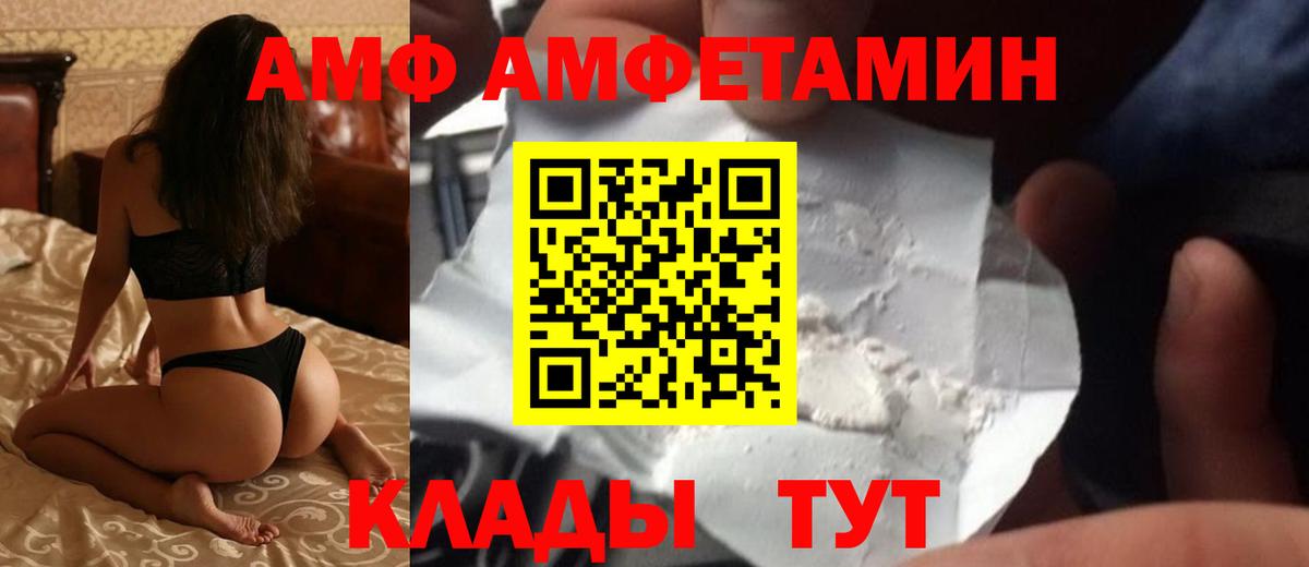 АМФЕТАМИН 98% Рузаевка