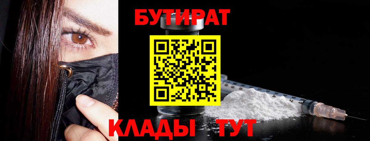 Гашиш  Кокаин  ЭКСТАЗИ  АМФЕТАМИН   Каннабис  ТГК  Рузаевка  Меф кристаллы  COCAIN 