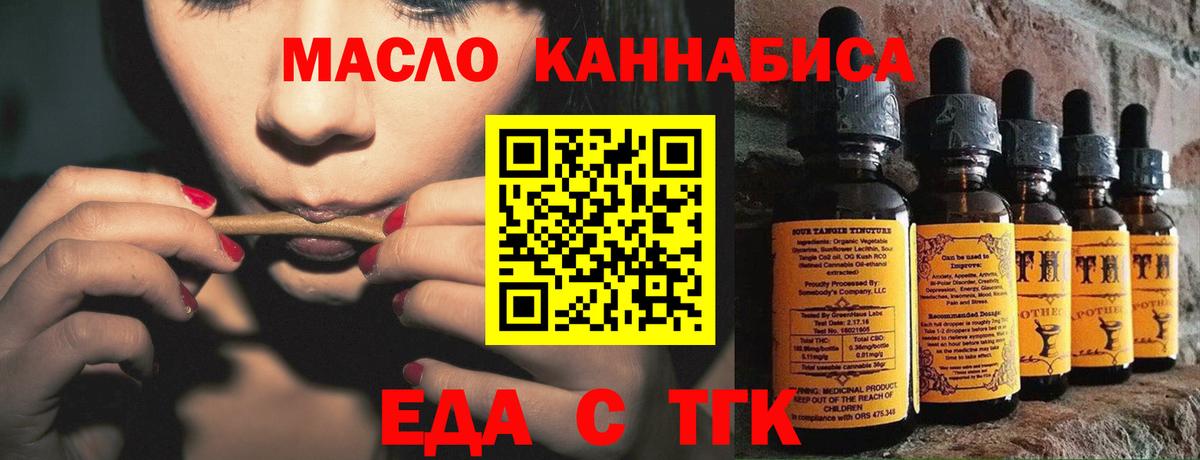 Canna-Cookies марихуана  Вход с VPN  Рузаевка 
