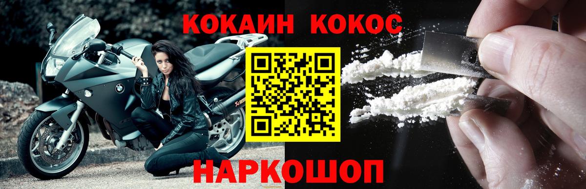 Cocaine VHQ  Cocaine Боливия  Cocaine  Вход с VPN  Рузаевка 