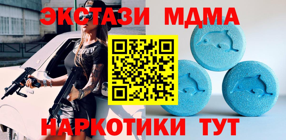 ЭКСТАЗИ круглые Рузаевка