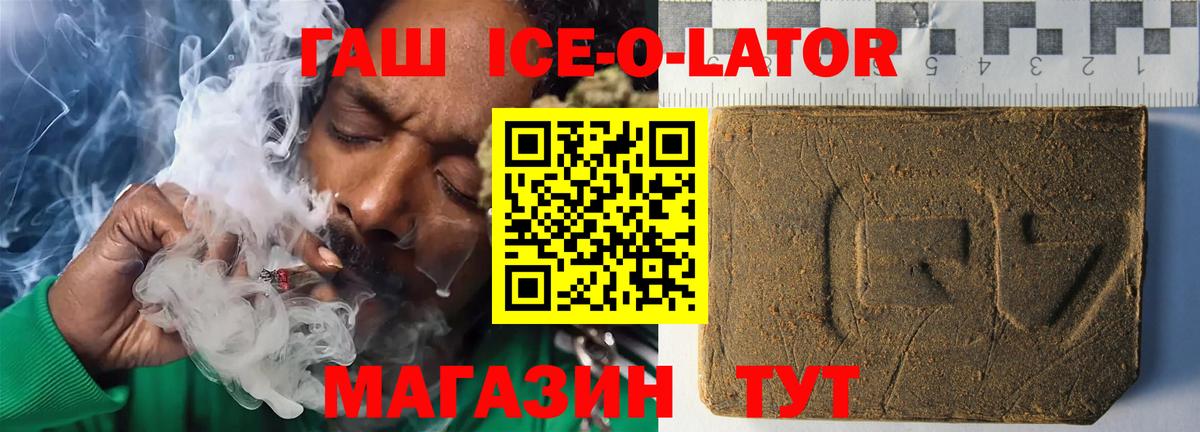 ГАШИШ VHQ  ГАШИШ хэш  ГАШИШ  Рузаевка 