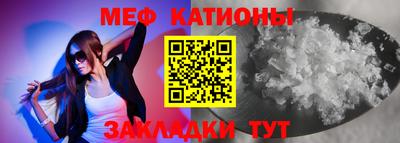 мескалин Славгород