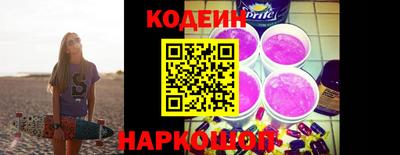 альфа пвп VHQ Славянск-на-Кубани