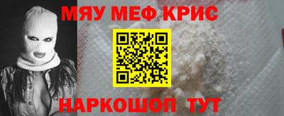 прущие грибы Сланцы