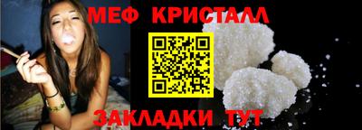 прущие грибы Сланцы