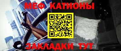 прущие грибы Сланцы