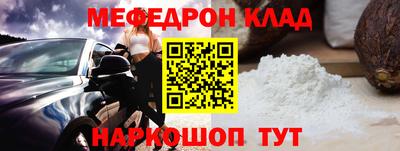 мескалин Славгород