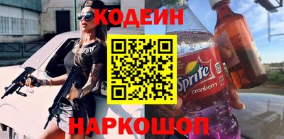 альфа пвп VHQ Славянск-на-Кубани
