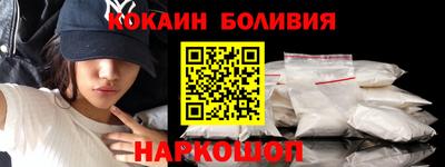 мескалин Славгород