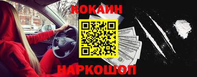 мескалин Славгород