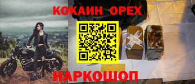 альфа пвп VHQ Славянск-на-Кубани