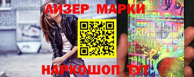 прущие грибы Сланцы