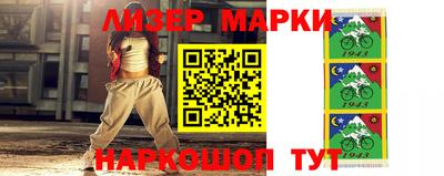 прущие грибы Сланцы