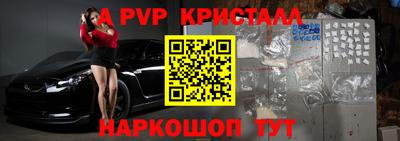 мефедрон VHQ Апрелевка