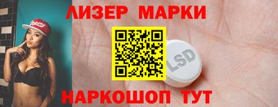 apvp Апшеронск