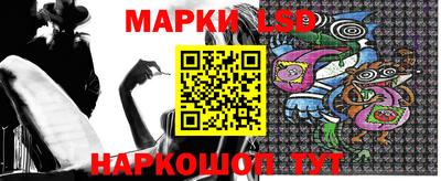 мескалин Славгород