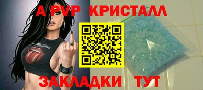 прущие грибы Сланцы
