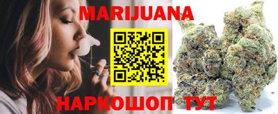 мескалин Славгород