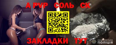 прущие грибы Сланцы