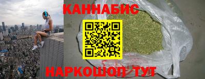 прущие грибы Сланцы
