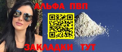 мефедрон VHQ Апрелевка