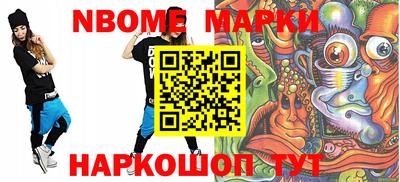 мефедрон VHQ Апрелевка