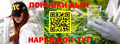 мескалин Славгород