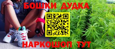 мефедрон VHQ Апрелевка