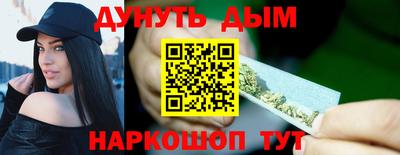 альфа пвп VHQ Славянск-на-Кубани