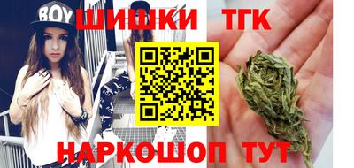 мескалин Славгород