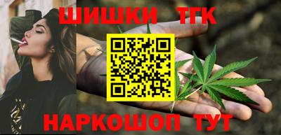 прущие грибы Сланцы
