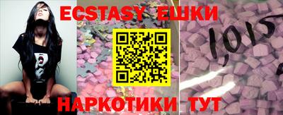 мескалин Славгород