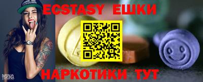 мефедрон VHQ Апрелевка