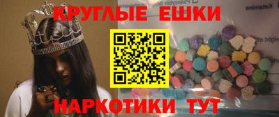 альфа пвп VHQ Славянск-на-Кубани
