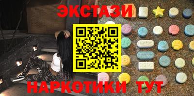 альфа пвп VHQ Славянск-на-Кубани