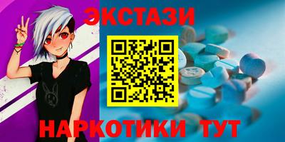 мескалин Славгород