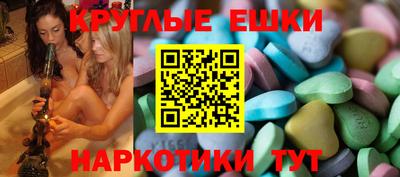 альфа пвп VHQ Славянск-на-Кубани