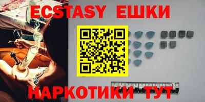 прущие грибы Сланцы