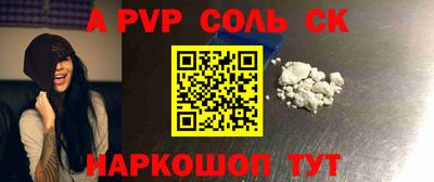 прущие грибы Сланцы