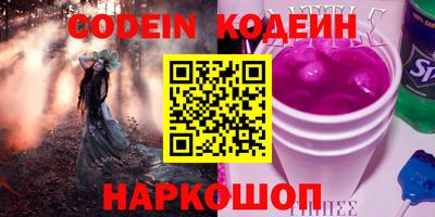 apvp Апшеронск