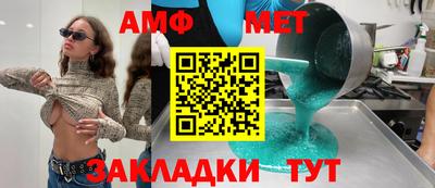 герыч Аргун