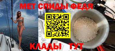прущие грибы Сланцы