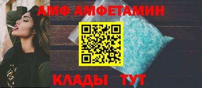 прущие грибы Сланцы