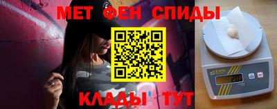 мефедрон VHQ Апрелевка