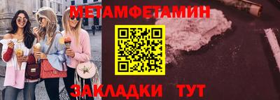 альфа пвп VHQ Славянск-на-Кубани