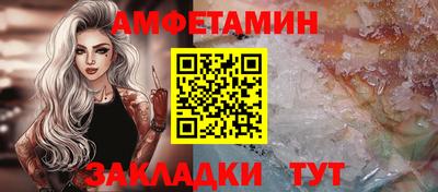 мескалин Славгород