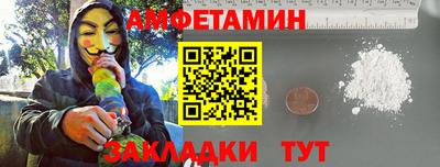 альфа пвп VHQ Славянск-на-Кубани